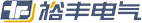 陜西裕豐電氣成套設備有限公司