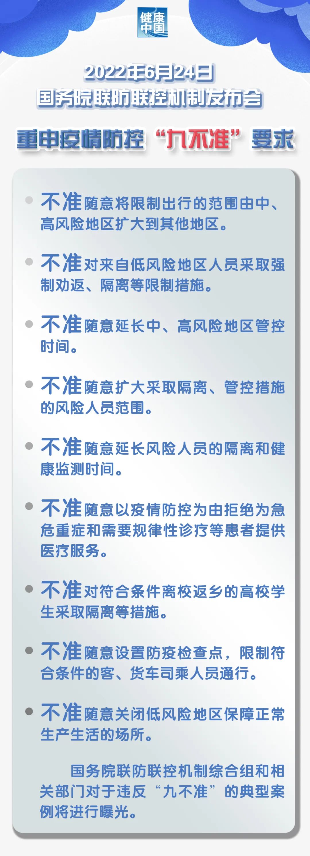1656056565739126.jpg 微信圖片_20220624154155.jpg