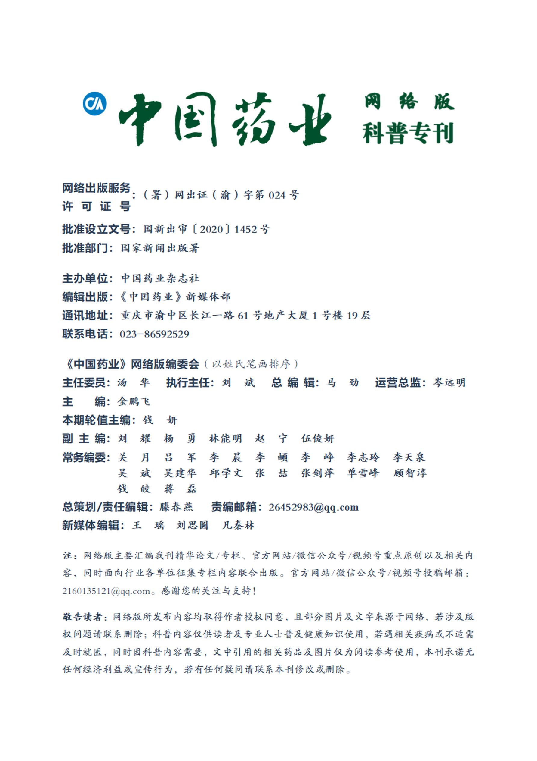 版權頁圖片.jpg