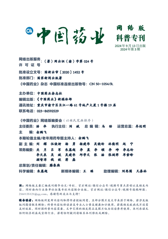 微信截圖_20240911115755.png